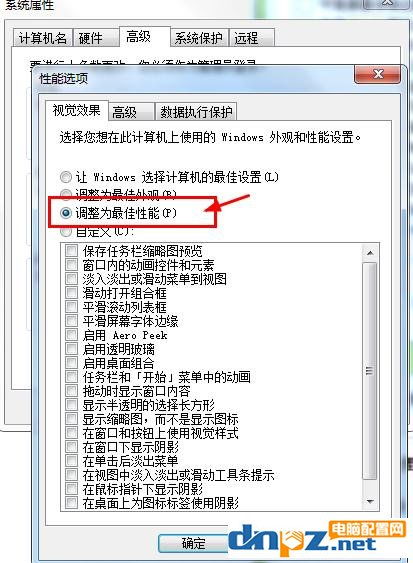 電腦使用中提示“內(nèi)存不足”怎么辦？一站式排查與解決方案