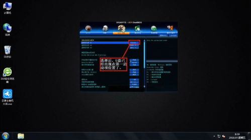U盤啟動(dòng)盤制作全攻略 解決系統(tǒng)故障，輕松重裝電腦